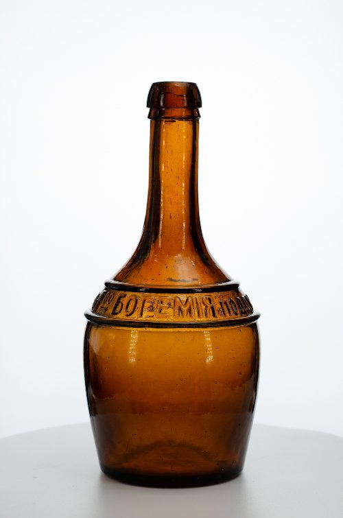 Бутылка пивная «Богемия». Российская империя. XIX - XX век.