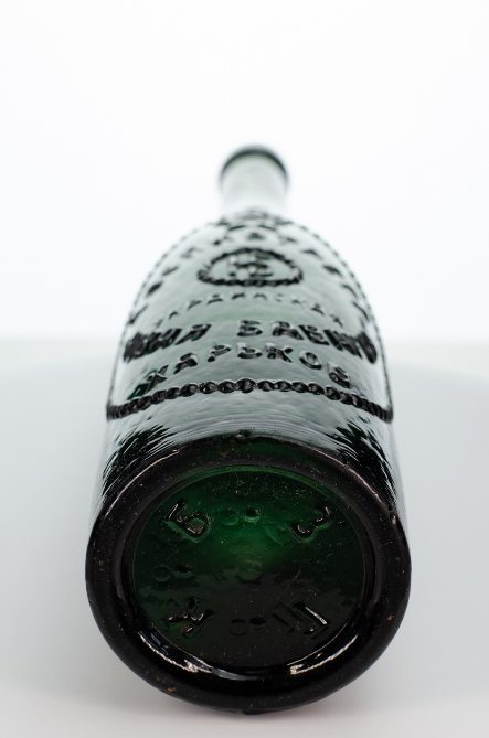 Фотография дна бутылка пивная «Новая Бавария. Харьков»